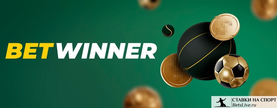 Betwinner afiliados guía completa para maximizar tus comisiones y convertir tráfico en ganancias