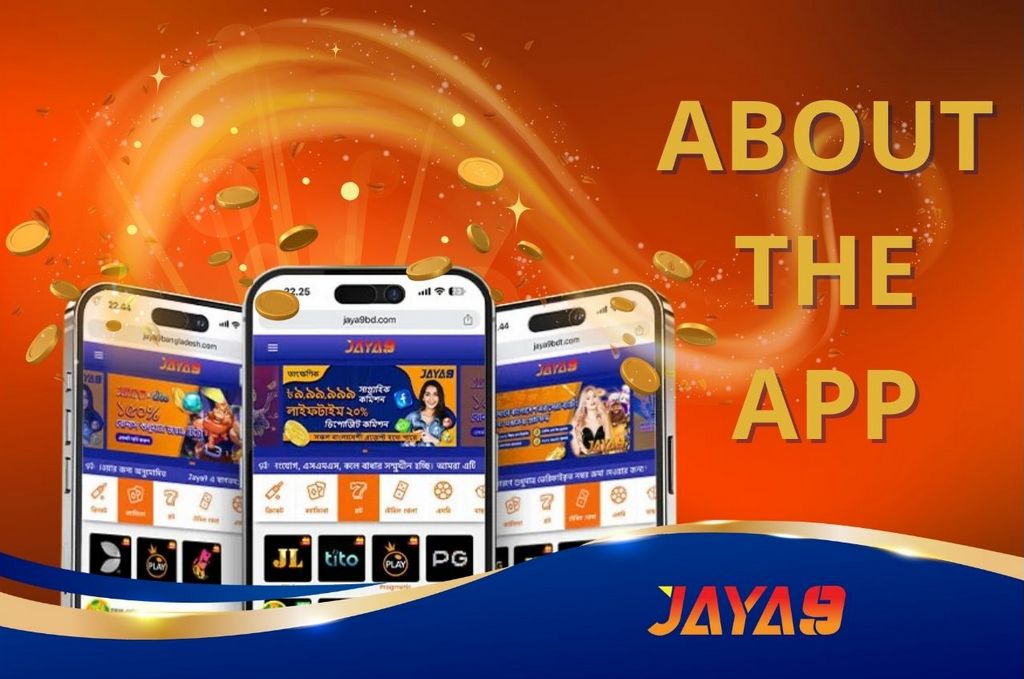 jaya9 অনলাইন ক্যাসিনোর নতুন যুগ jaya9 অনলাইন ক্যাসিনোর নতুন যুগ