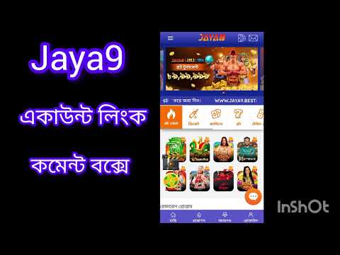 jaya9 Bangladesh ডিজিটাল অর্থনীতির নতুন মাত্রা