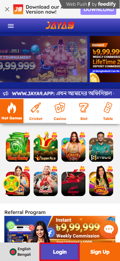 jaya9 Bangladesh ডিজিটাল অর্থনীতির নতুন মাত্রা
